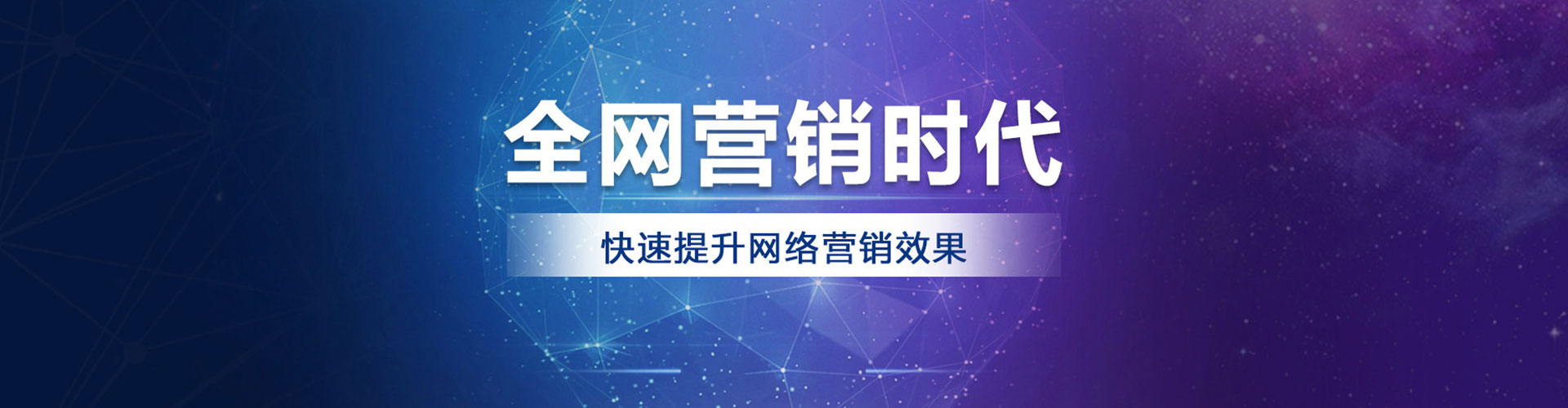 恩阳谷歌sem