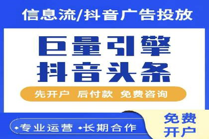 企业案例：竞价推广代运营助力品牌增长