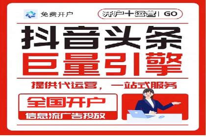 竞价推广开户费用攻略：案例分享助你精准推广