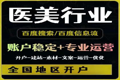 推广开户的五大成功案例分享